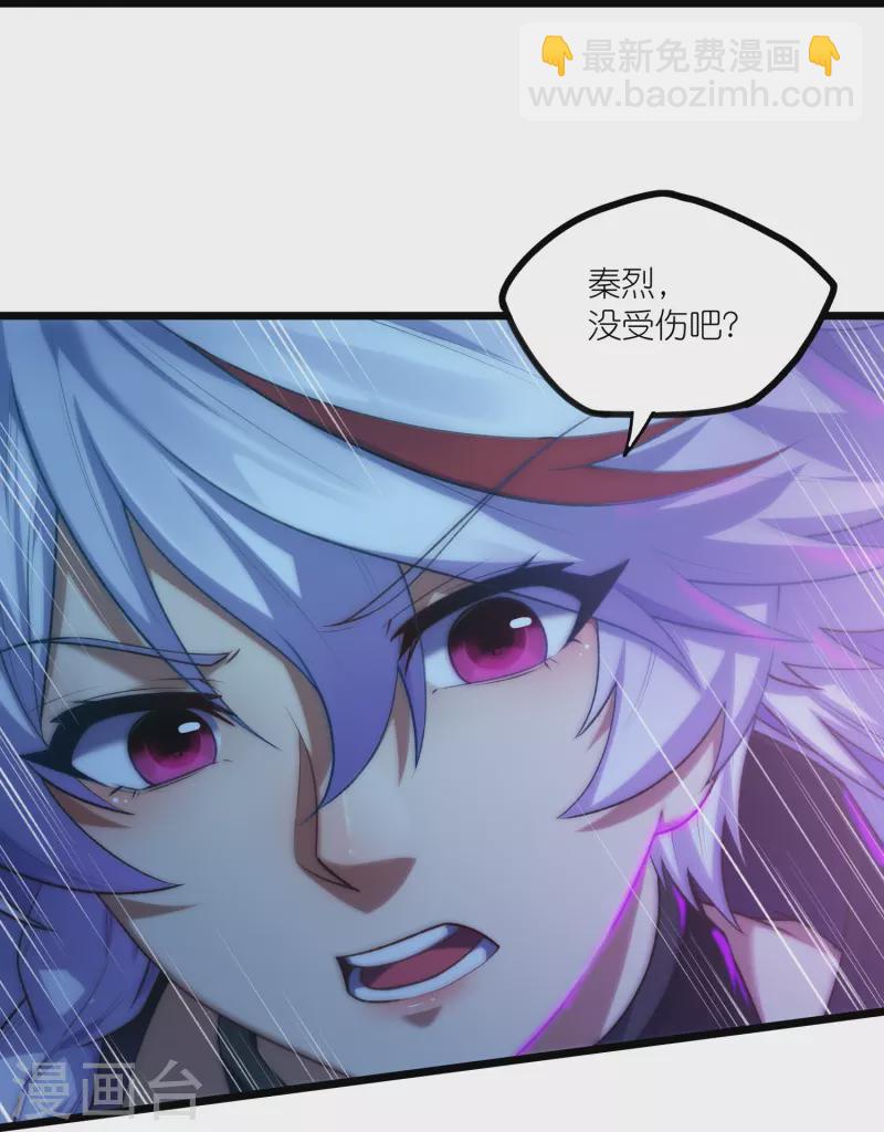 第285话 姬月相助-第285话