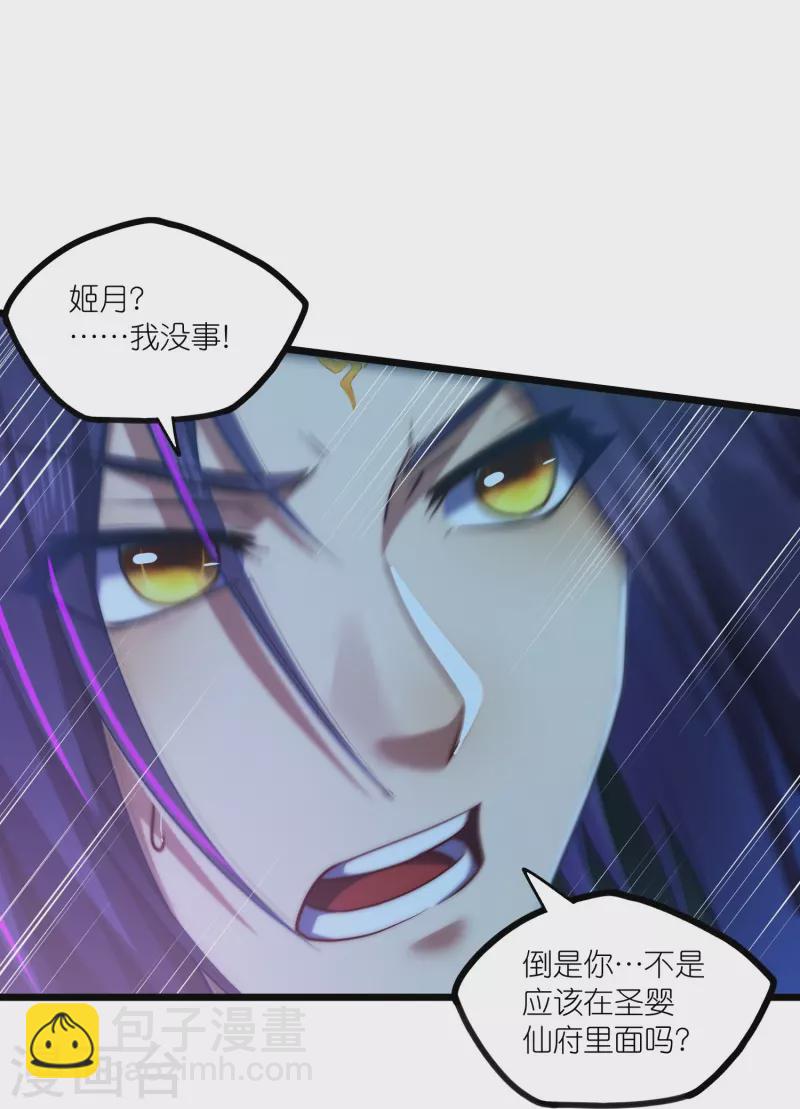 第285话 姬月相助-第285话