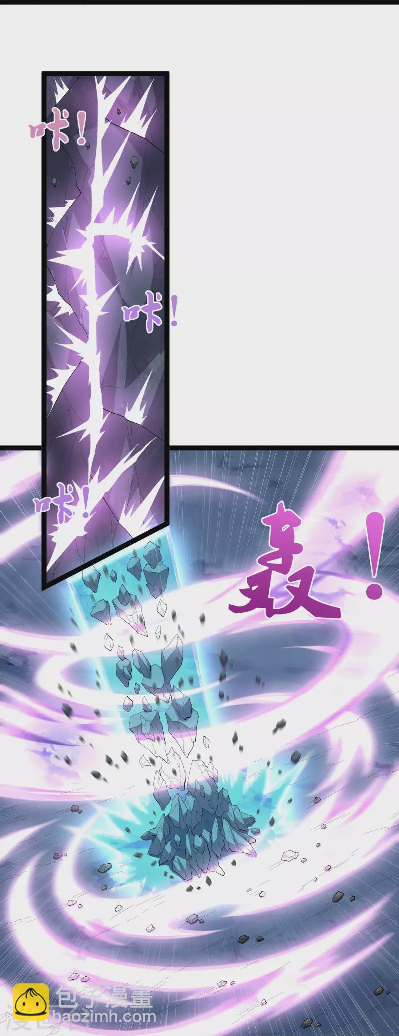 第287话 来自灵界？-第287话