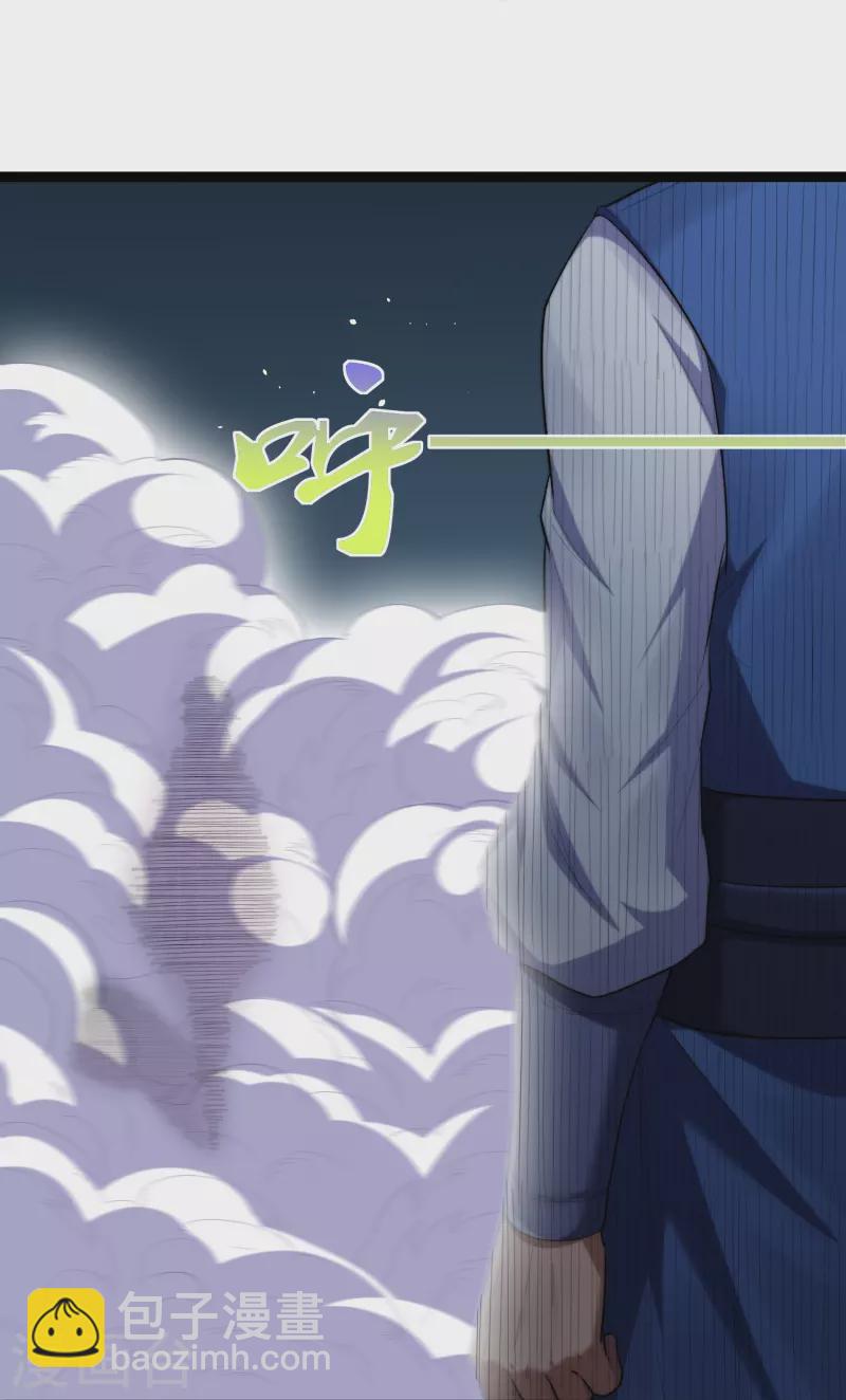 第287话 来自灵界？-第287话