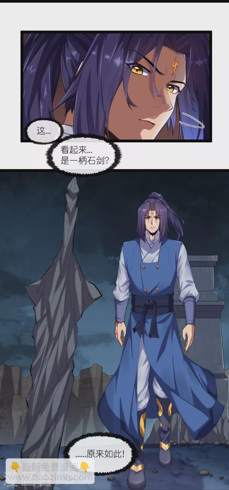 第287话 来自灵界？-第287话