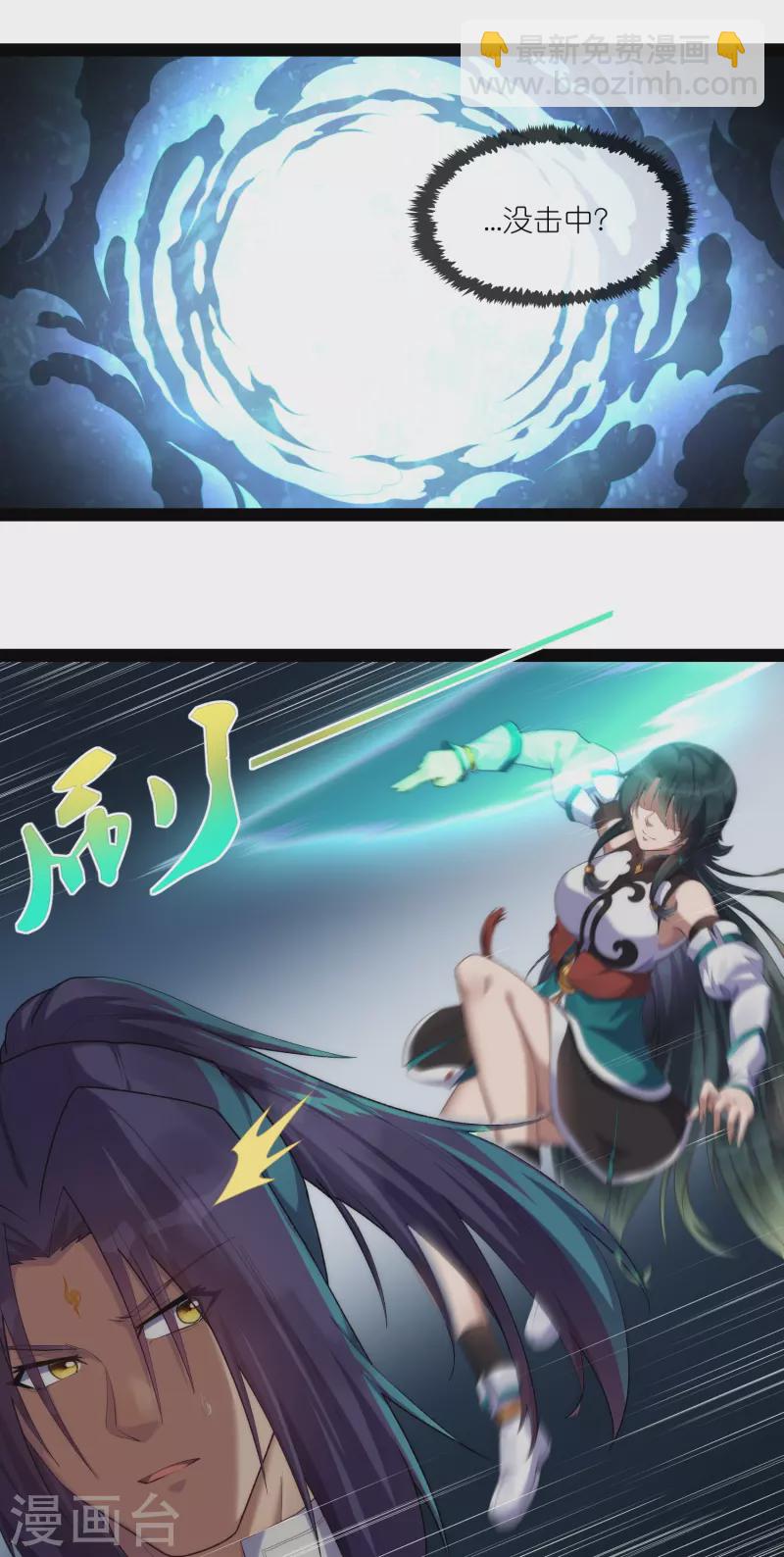 第289话 善州陷落？！-第289话