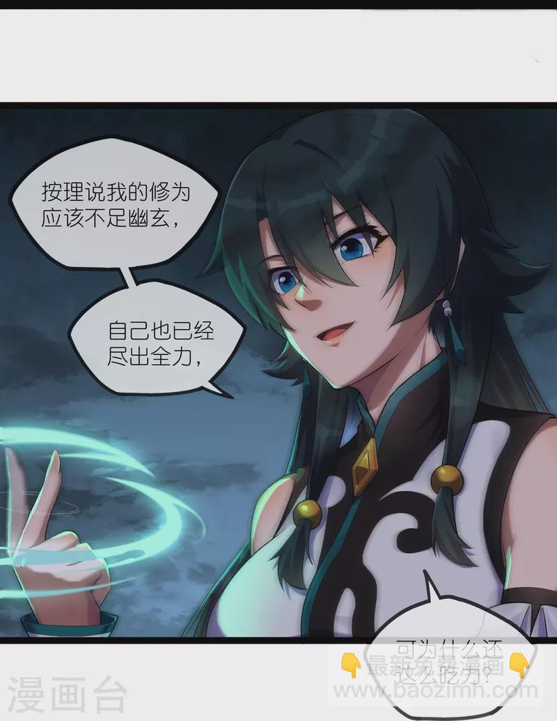 第289话 善州陷落？！-第289话