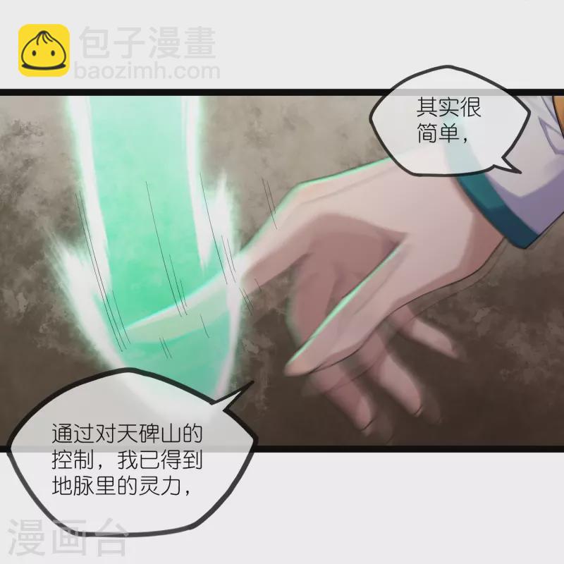 第289话 善州陷落？！-第289话