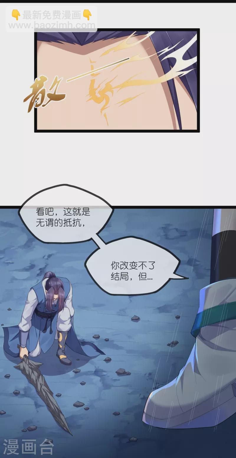 第289话 善州陷落？！-第289话