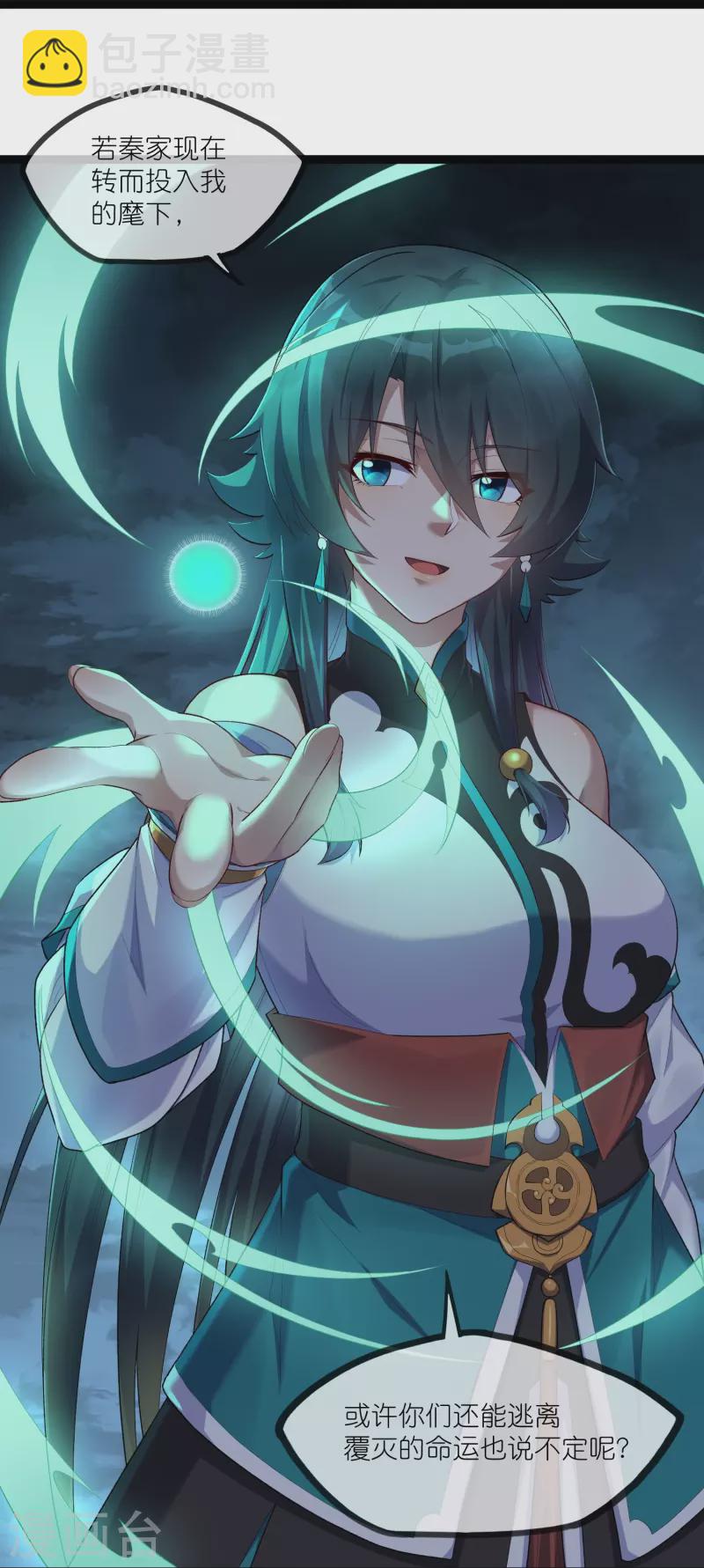 第289话 善州陷落？！-第289话