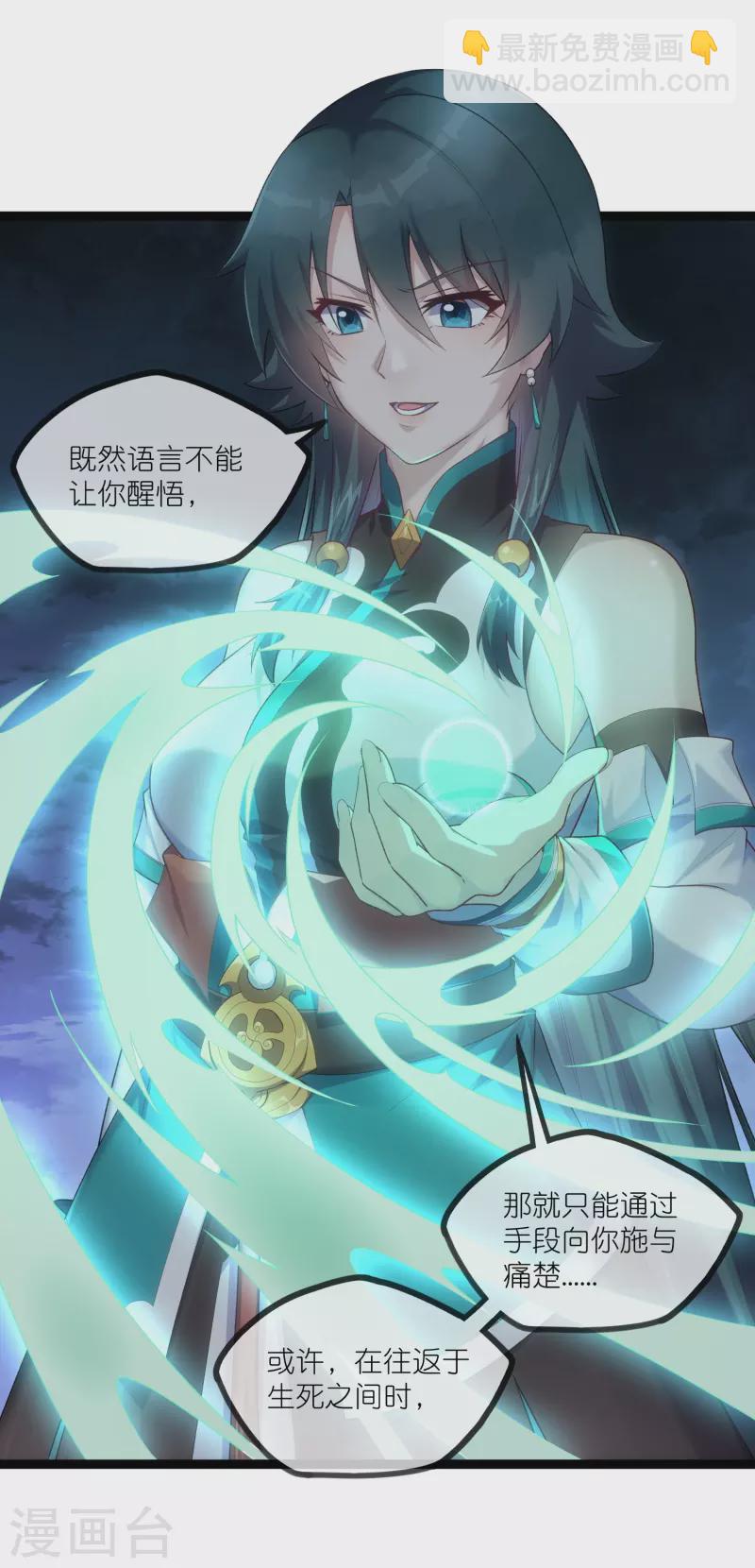 第289话 善州陷落？！-第289话