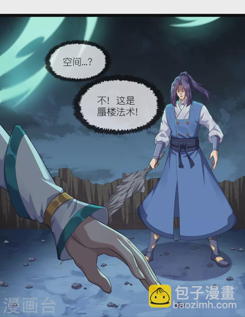 第289话 善州陷落？！-第289话