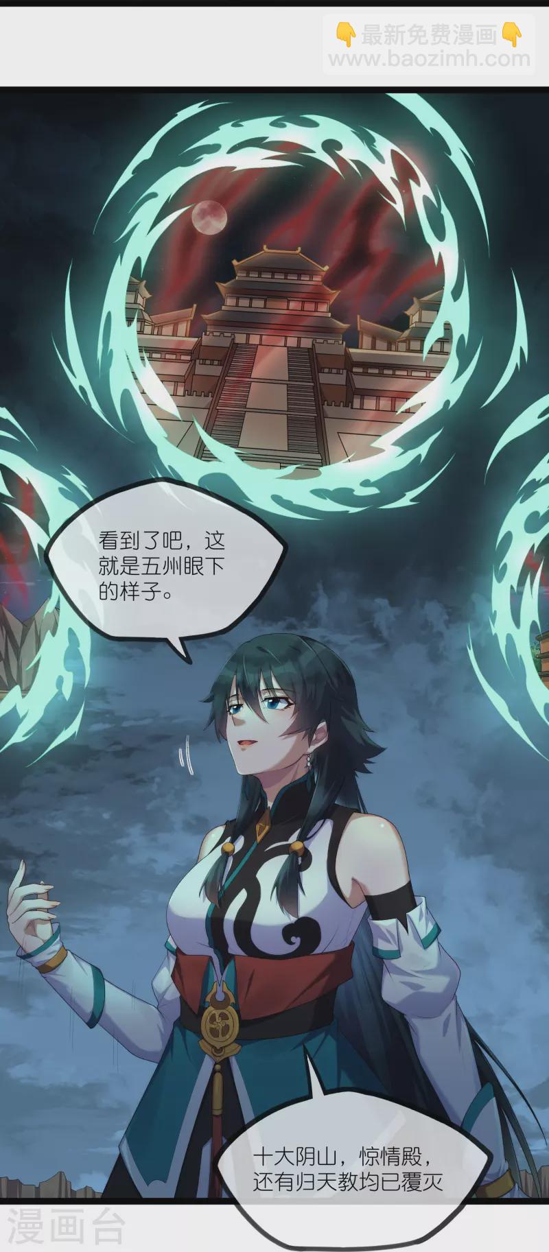 第289话 善州陷落？！-第289话
