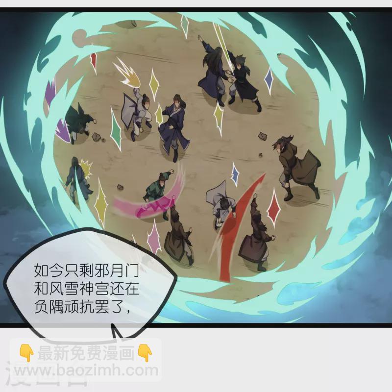 第289话 善州陷落？！-第289话