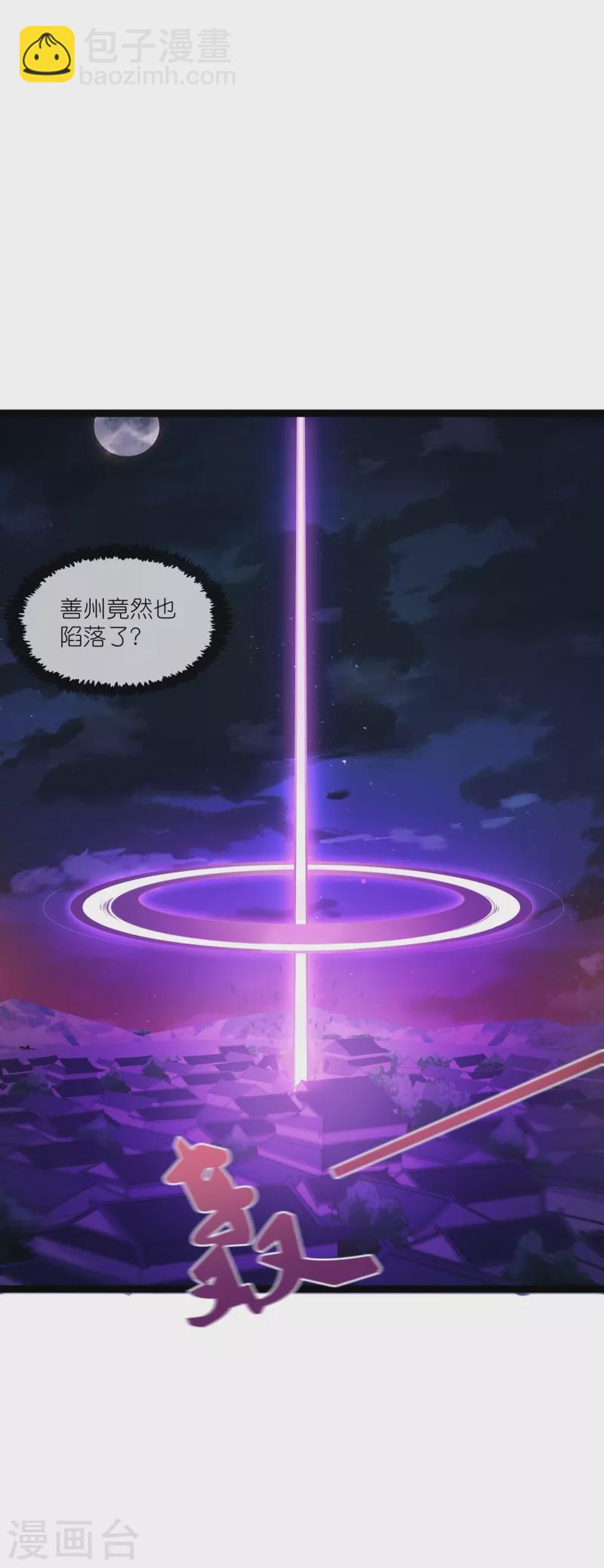 第289话 善州陷落？！-第289话