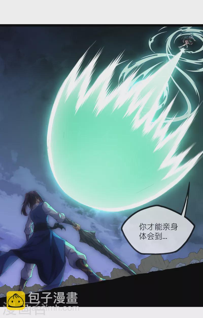第289话 善州陷落？！-第289话