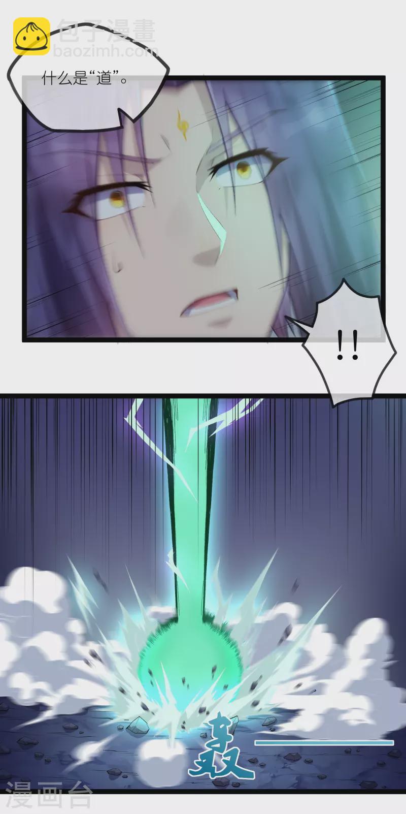 第289话 善州陷落？！-第289话