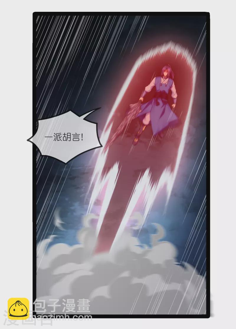 第289话 善州陷落？！-第289话