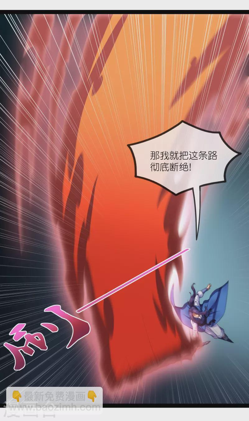 第289话 善州陷落？！-第289话