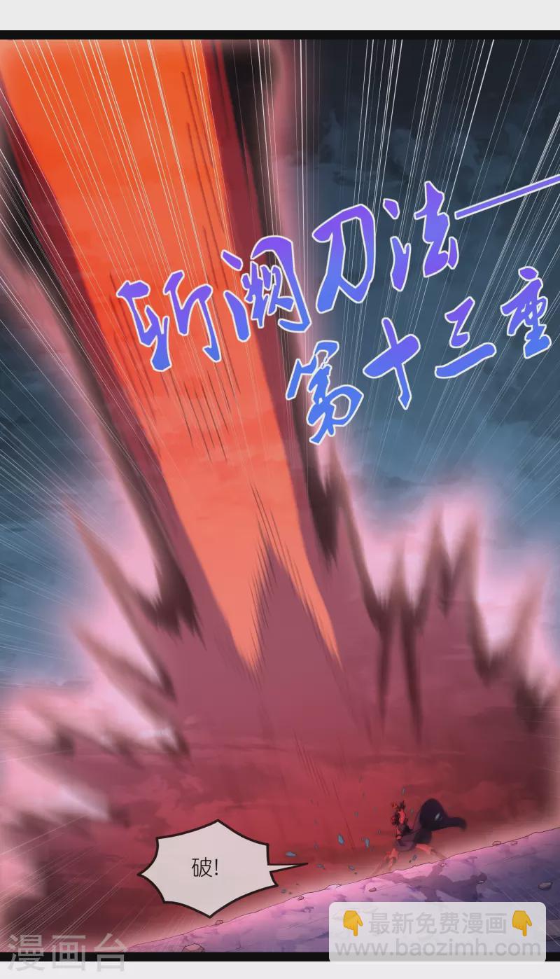 第289话 善州陷落？！-第289话