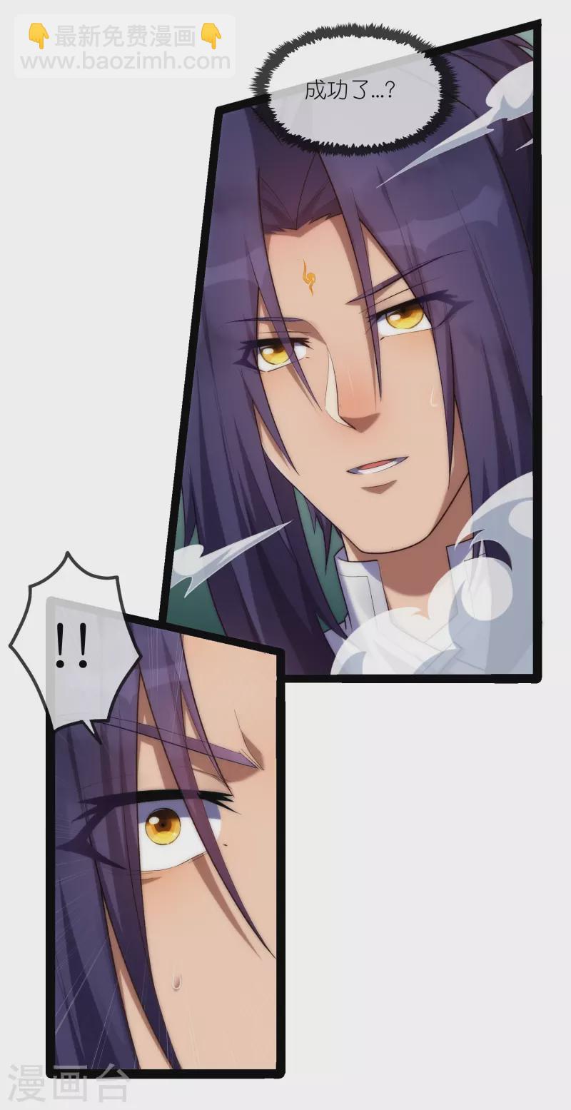 第289话 善州陷落？！-第289话