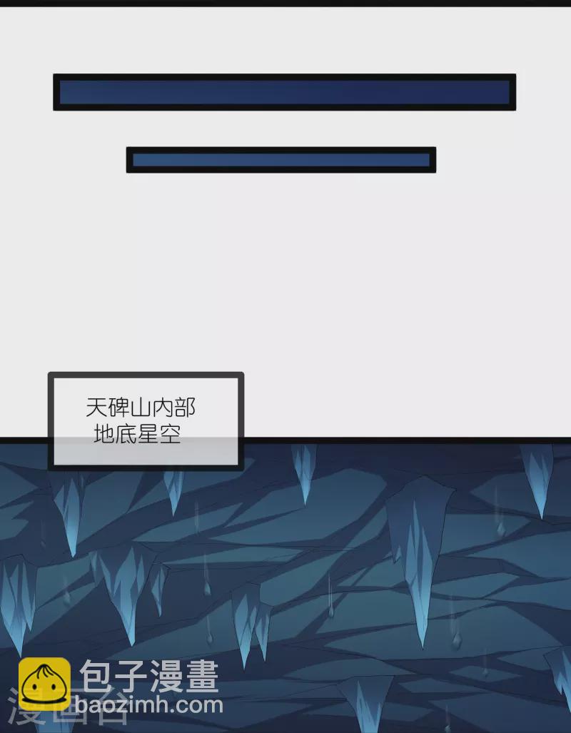 第291话 夜飞霜援手-第291话