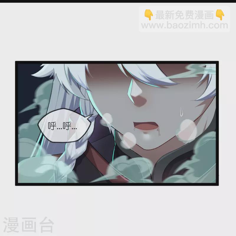 第291话 夜飞霜援手-第291话