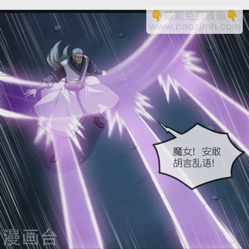 第291话 夜飞霜援手-第291话