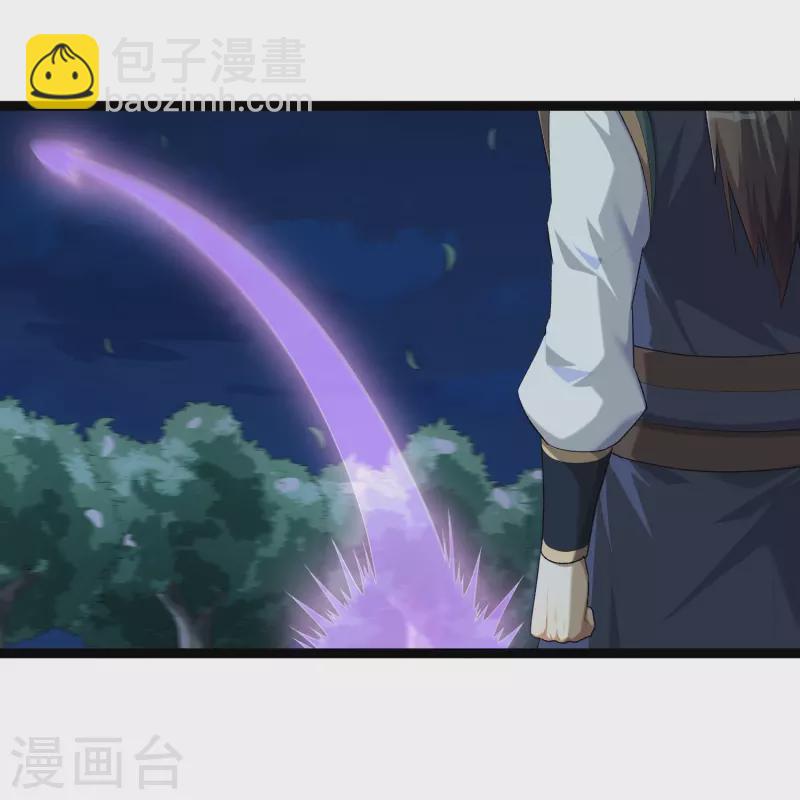 第291话 夜飞霜援手-第291话
