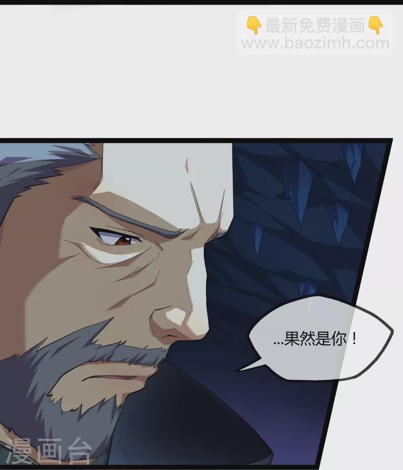 第291话 夜飞霜援手-第291话