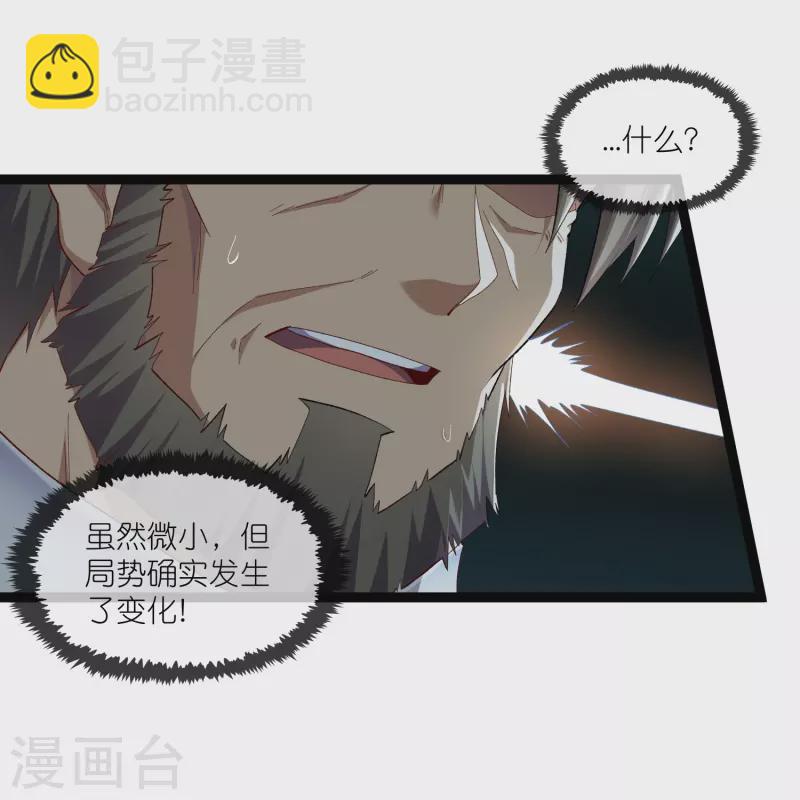 第291话 夜飞霜援手-第291话
