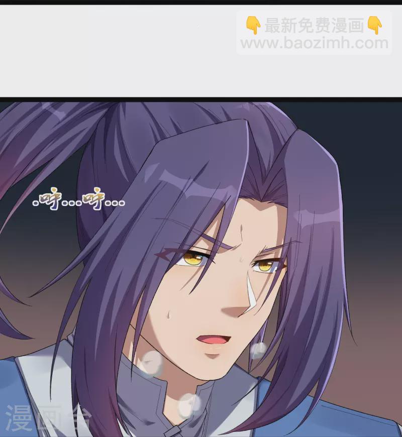 第293话 秦烈的转机-第293话