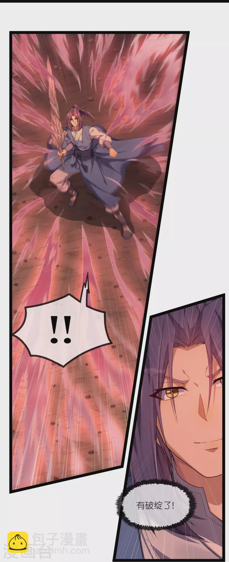 第293话 秦烈的转机-第293话
