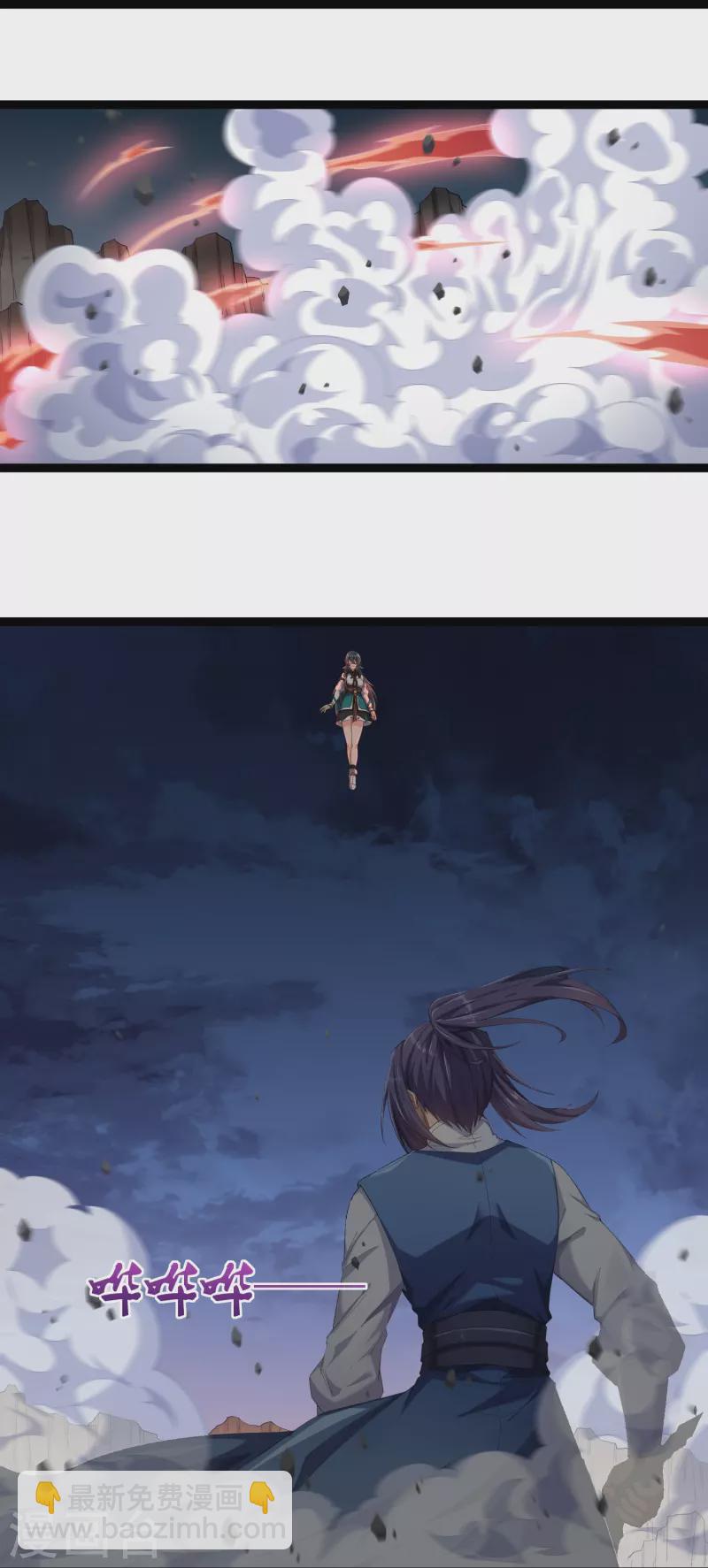 第293话 秦烈的转机-第293话