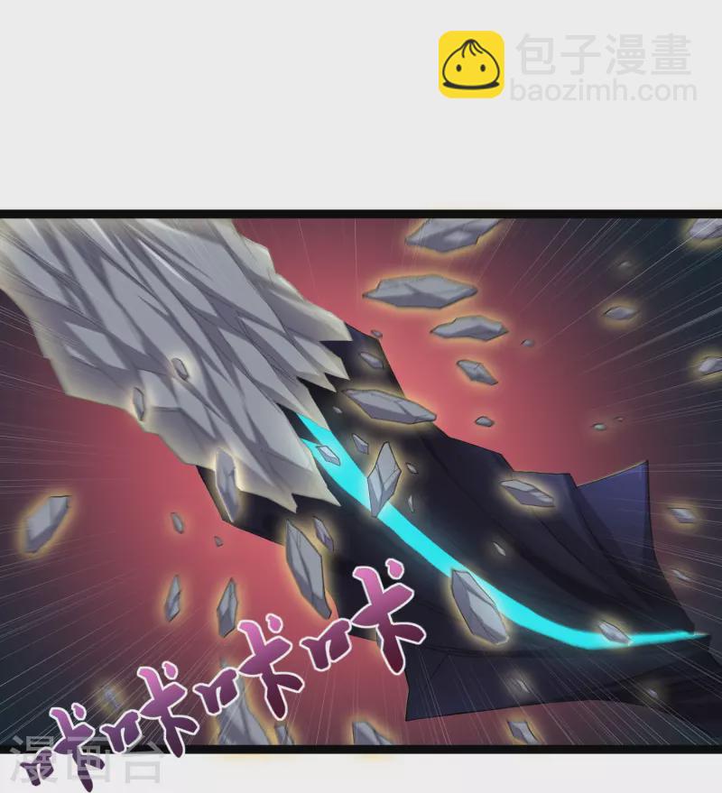 第293话 秦烈的转机-第293话