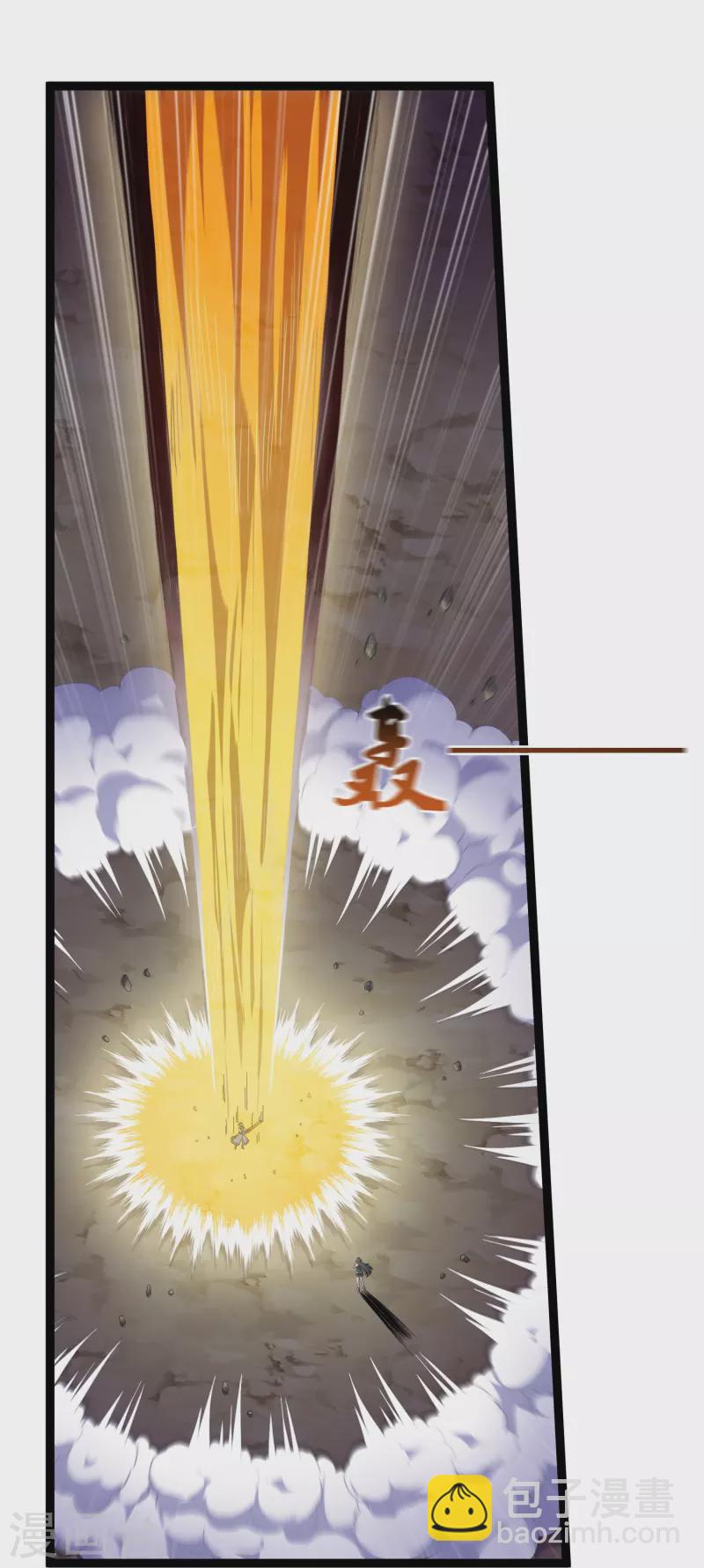 第293话 秦烈的转机-第293话