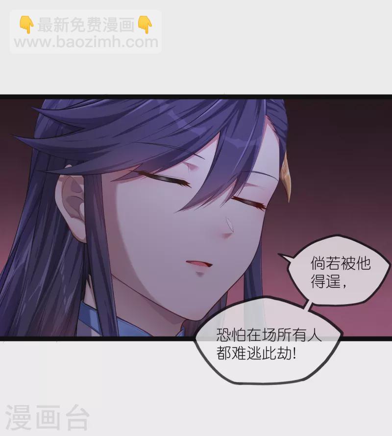 第293话 秦烈的转机-第293话