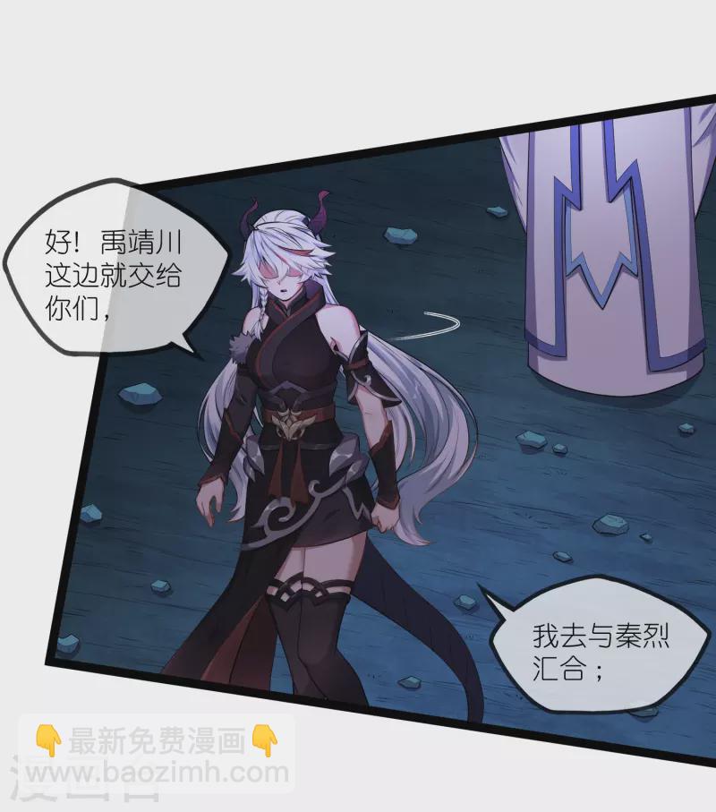 第293话 秦烈的转机-第293话