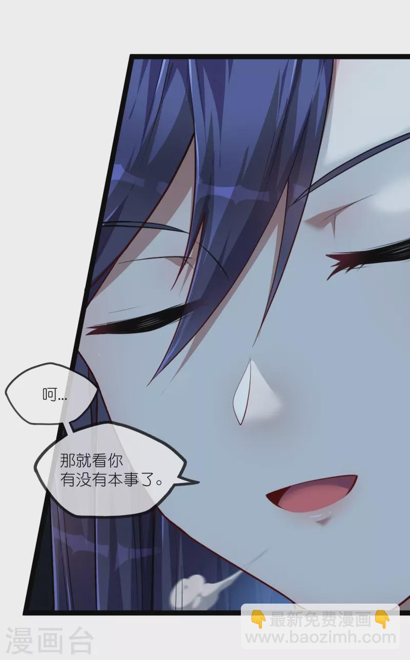 第293话 秦烈的转机-第293话