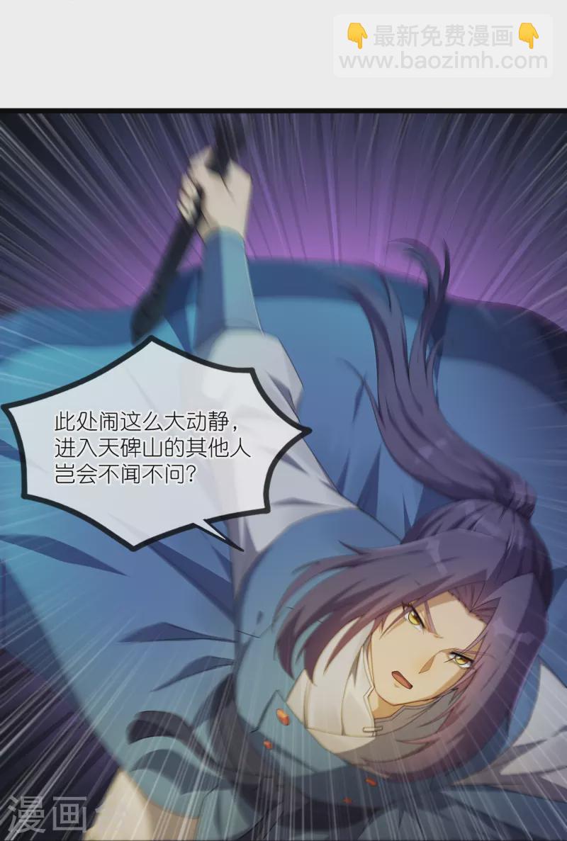 第295话 真相-第295话