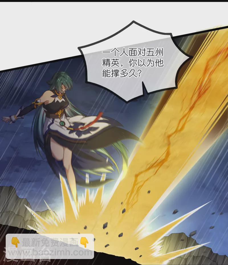 第295话 真相-第295话