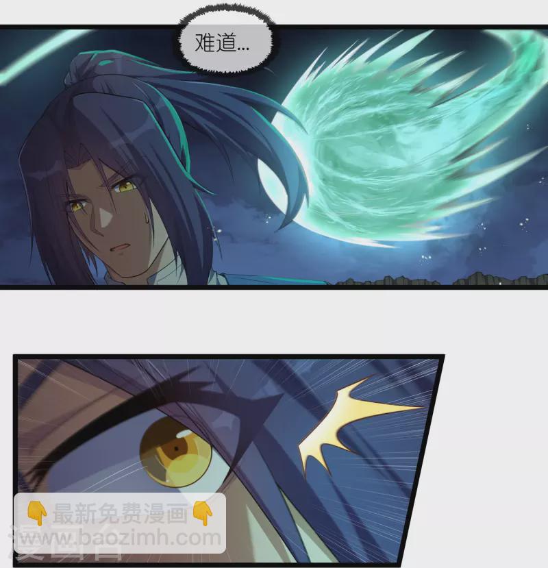 第295话 真相-第295话