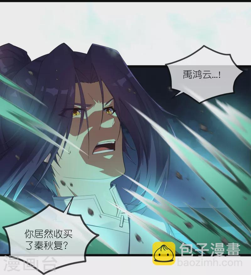 第295话 真相-第295话