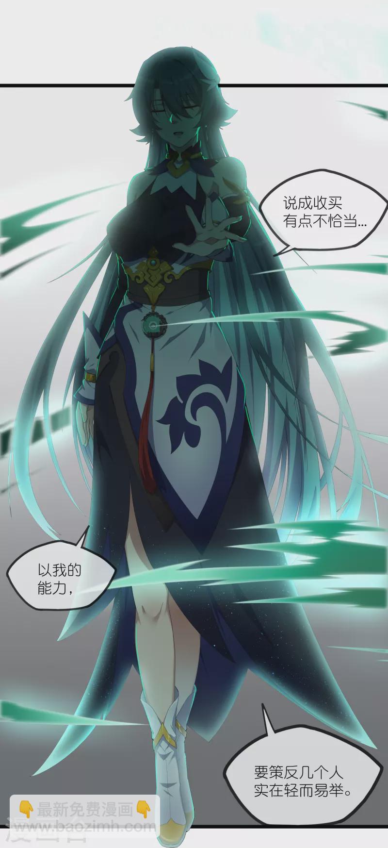 第295话 真相-第295话