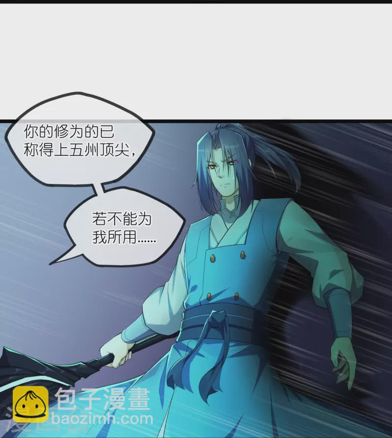 第295话 真相-第295话