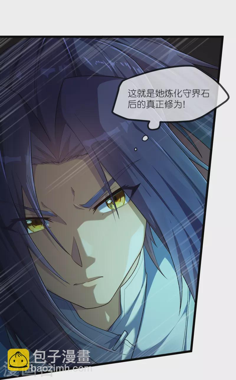 第295话 真相-第295话