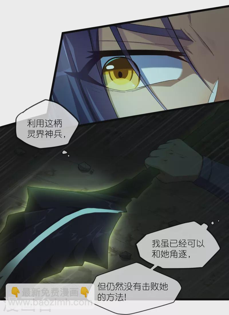 第295话 真相-第295话