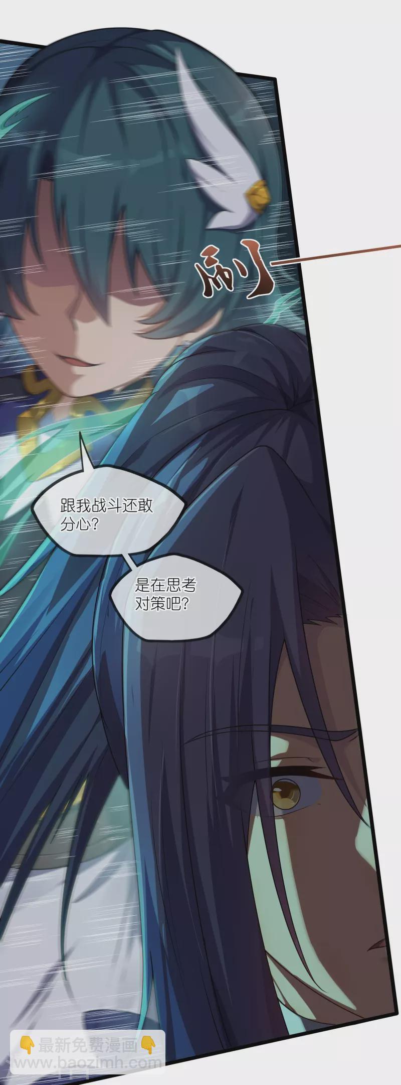 第295话 真相-第295话