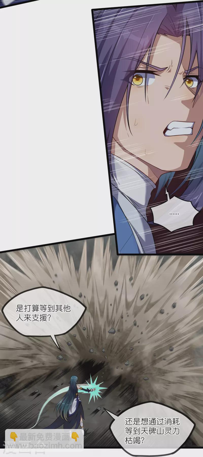 第295话 真相-第295话