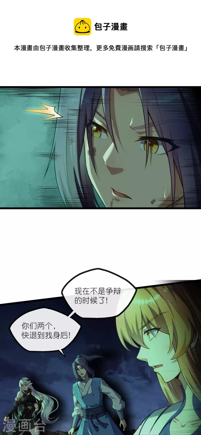第297话 决战-第297话