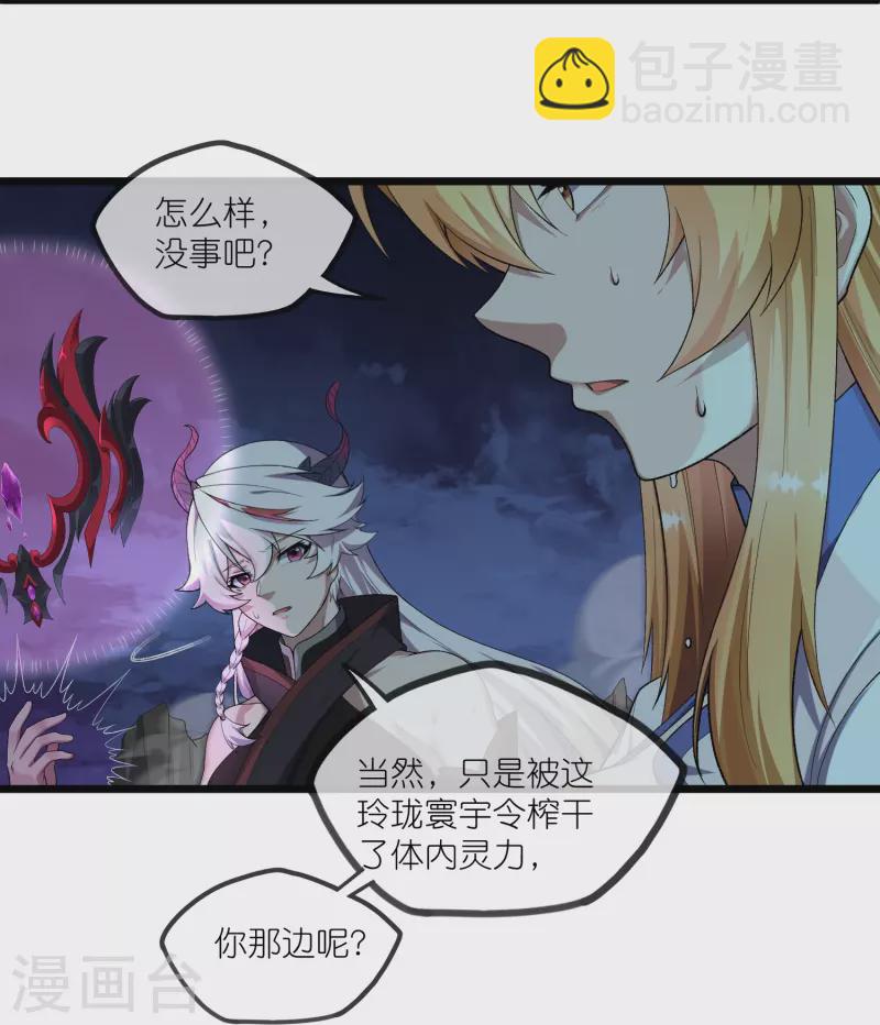 第297话 决战-第297话