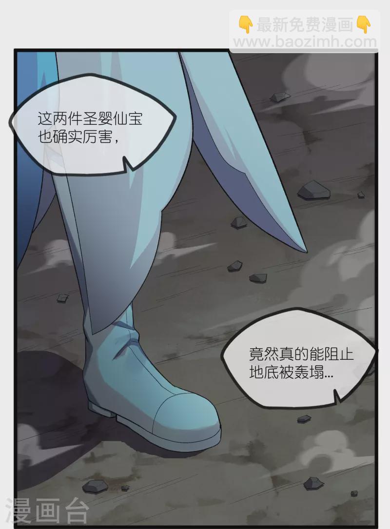 第297话 决战-第297话