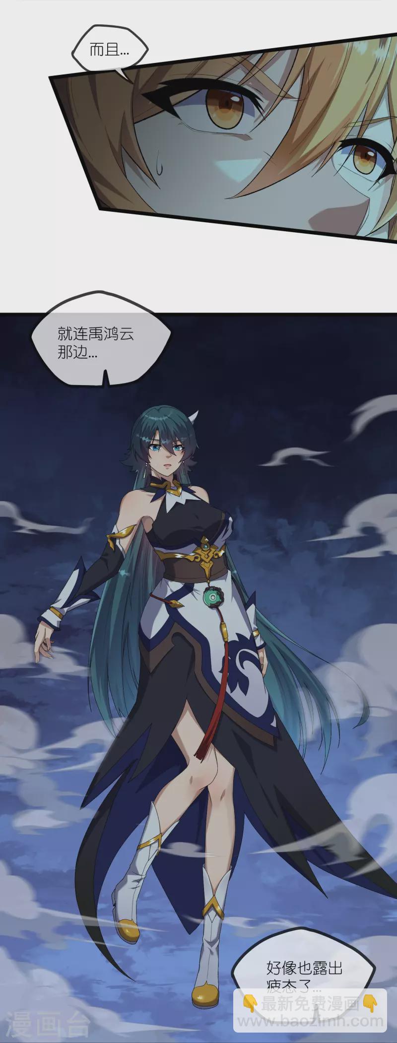 第297话 决战-第297话