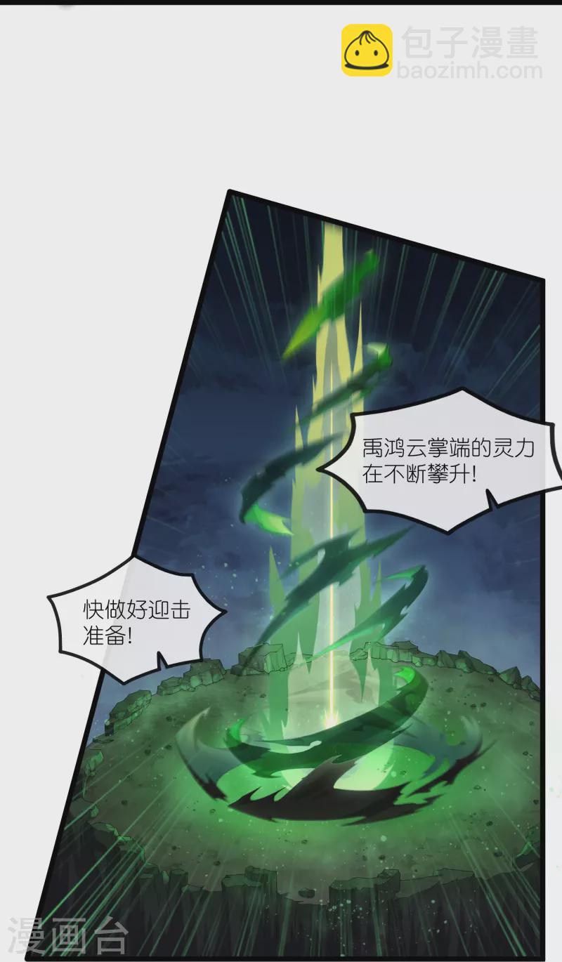第297话 决战-第297话